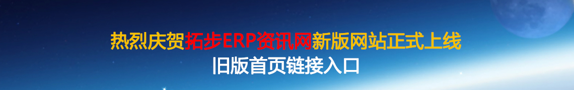 www.nttd-wave.com.cnزERP|ERPϵy(tng)|ERPܛ|ERPϵy(tng)ܛ|M(fi)ERPϵy(tng)|M(fi)ERPܛ|M(fi)M(jn)Nܛ|M(fi)}(cng)(k)ܛ|M(fi)dI(y)YӍW(wng)