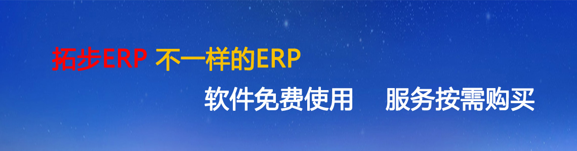 www.nttd-wave.com.cnزERP|ERPϵy(tng)|ERPܛ|ERPϵy(tng)ܛ|M(fi)ERPϵy(tng)|M(fi)ERPܛ|M(fi)M(jn)Nܛ|M(fi)}(cng)(k)ܛ|M(fi)dI(y)YӍW(wng)