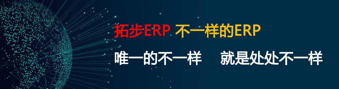 www.nttd-wave.com.cnزERP|ERPϵy(tng)|ERPܛ|ERPϵy(tng)ܛ|M(fi)ERPϵy(tng)|M(fi)ERPܛ|M(fi)M(jn)Nܛ|M(fi)}(cng)(k)ܛ|M(fi)dI(y)YӍW(wng)