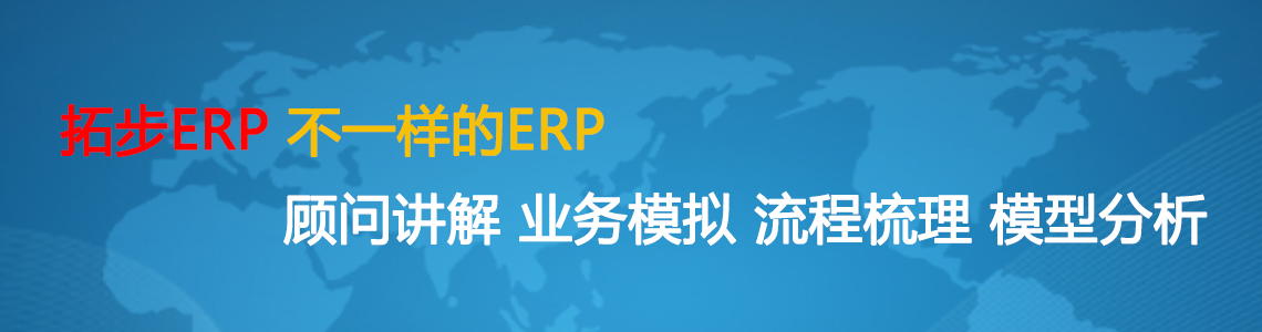 www.nttd-wave.com.cnزERP|ERPϵy(tng)|ERPܛ|ERPϵy(tng)ܛ|M(fi)ERPϵy(tng)|M(fi)ERPܛ|M(fi)M(jn)Nܛ|M(fi)}(cng)(k)ܛ|M(fi)dI(y)YӍW(wng)