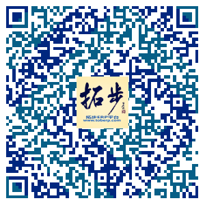 拓步ERP微信公眾號